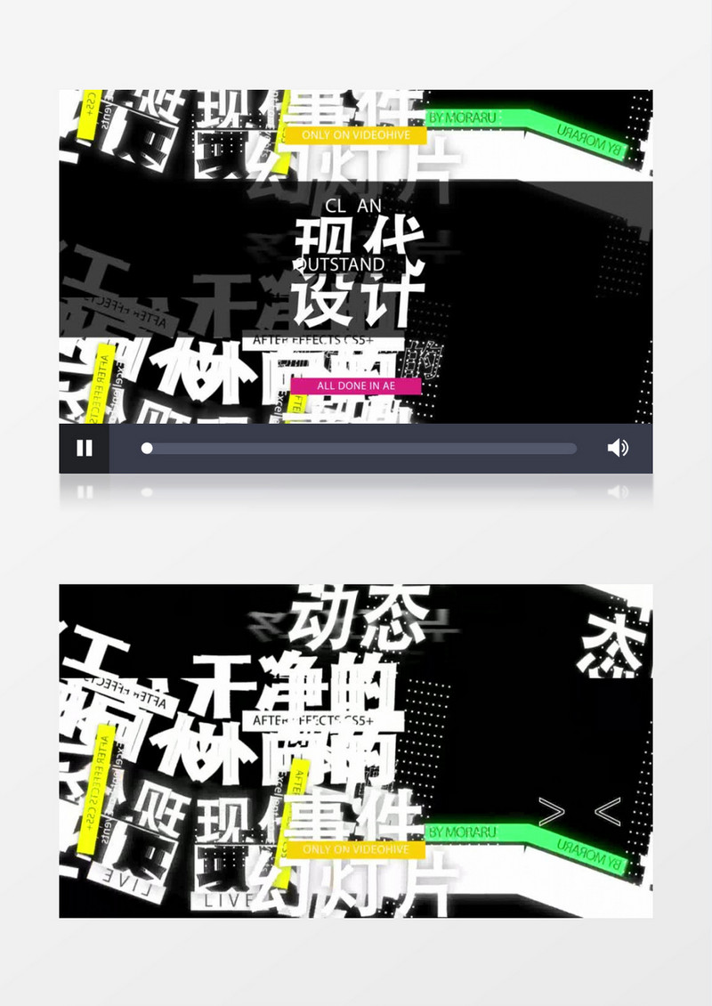文字视频快闪动感宣传片头开场剪辑