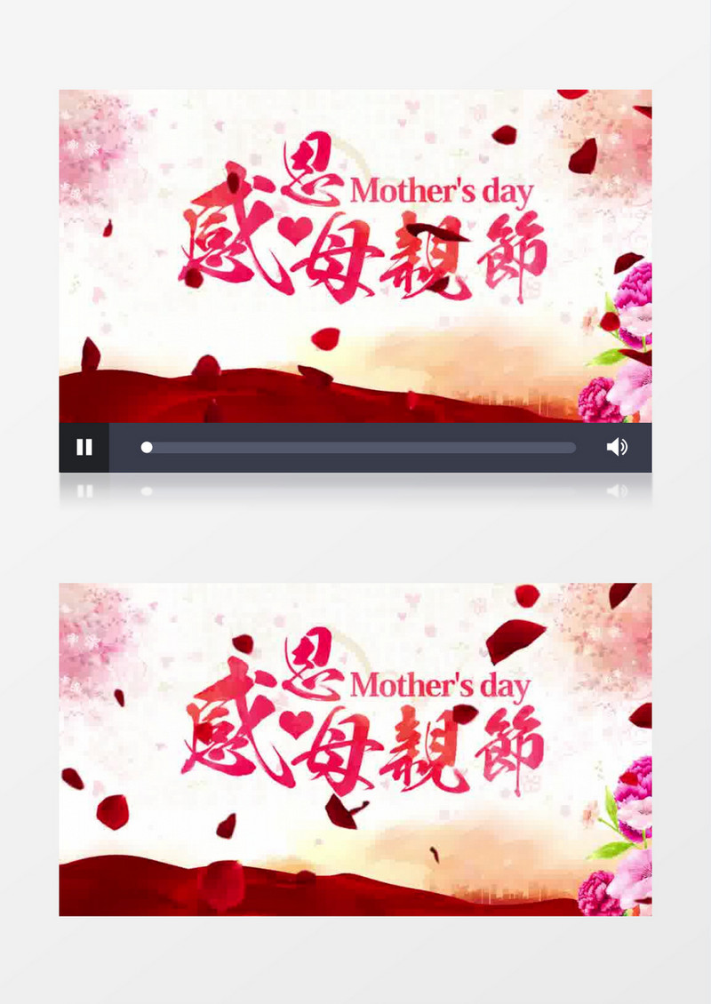 唯美爱心母亲节活动片头AE模板