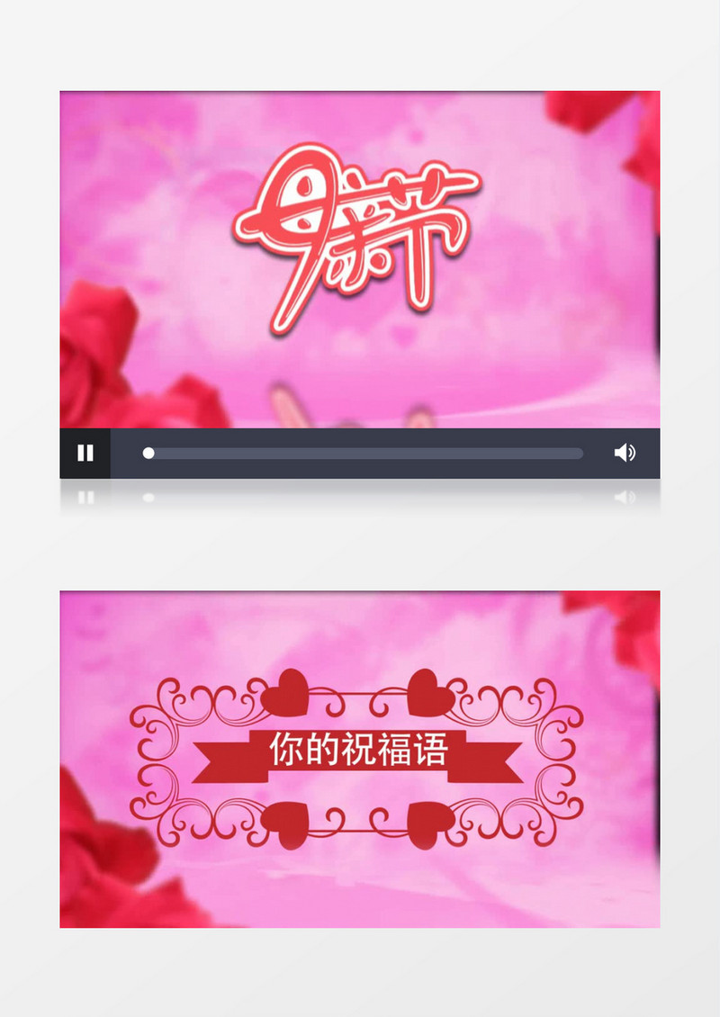 温馨浪漫唯美桃心可爱母亲节AE相册模板