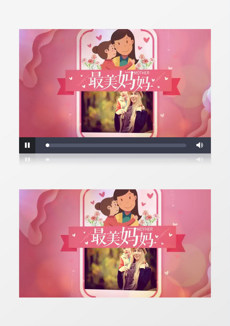 温馨唯美清新粒子母亲节电子相册AE模板