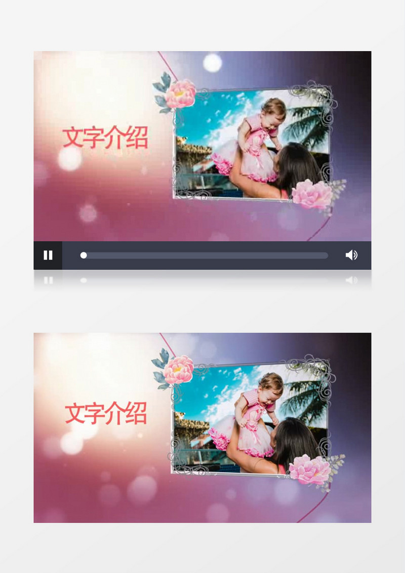 温馨梦幻母亲节相册AE模板