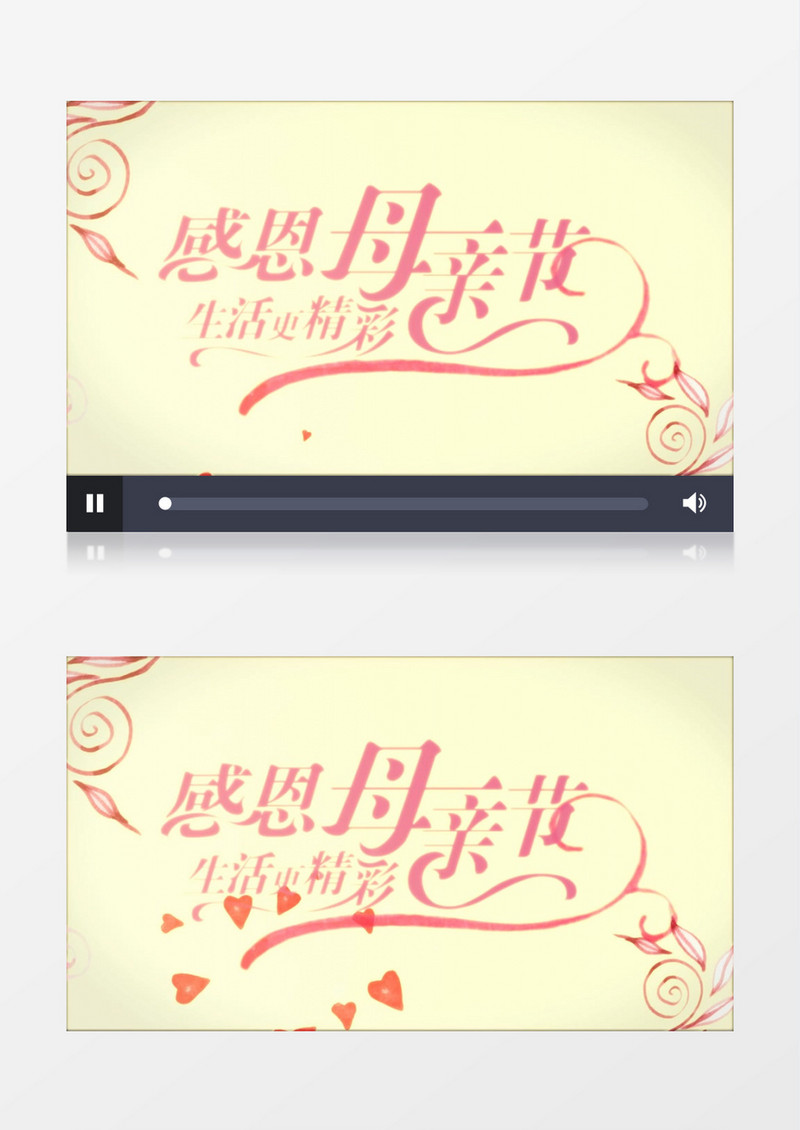 手绘风格温馨母亲节开场片头AE模板
