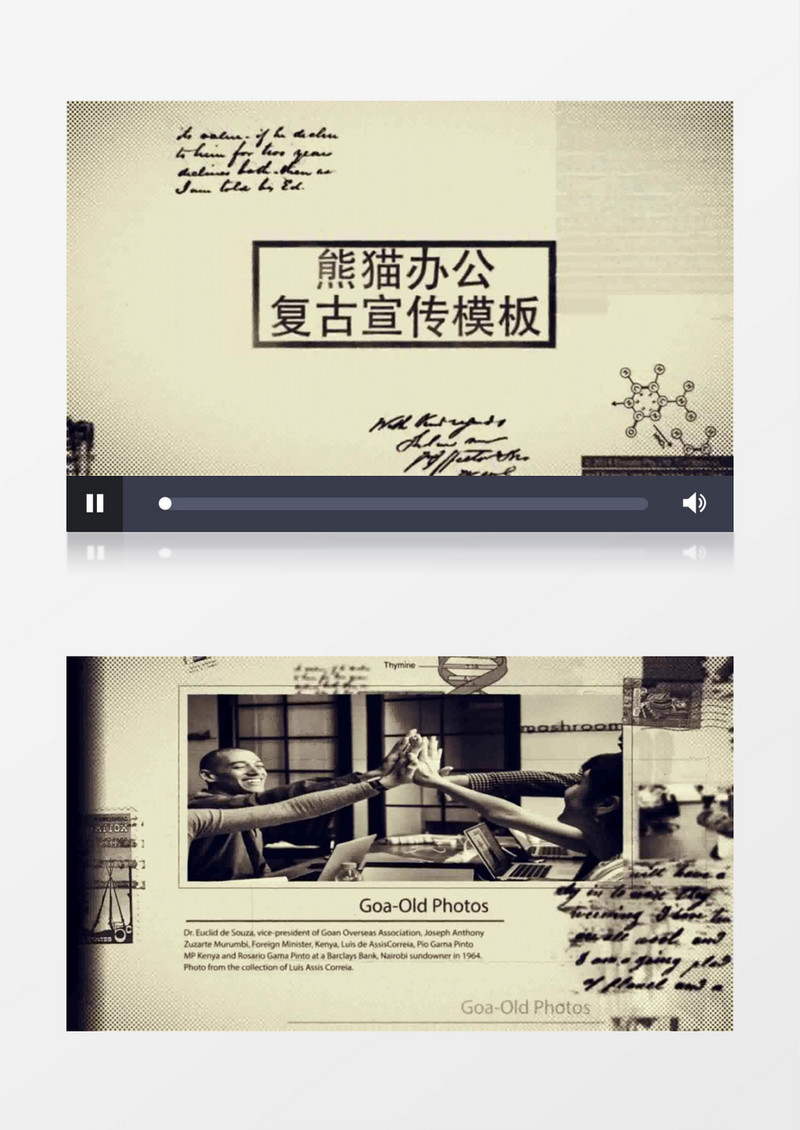 历史回顾企业公司宣传视频AE模板