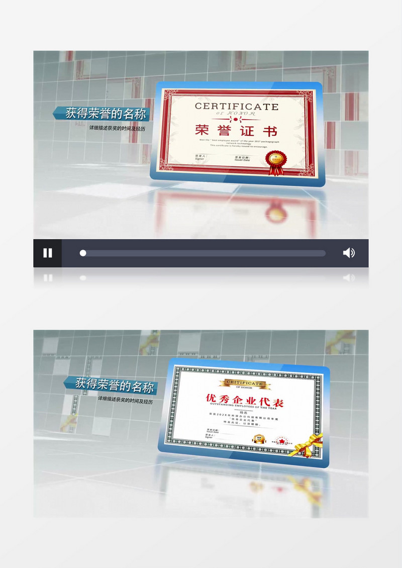 网格晶格企业商务荣誉产品图文展示AE模板