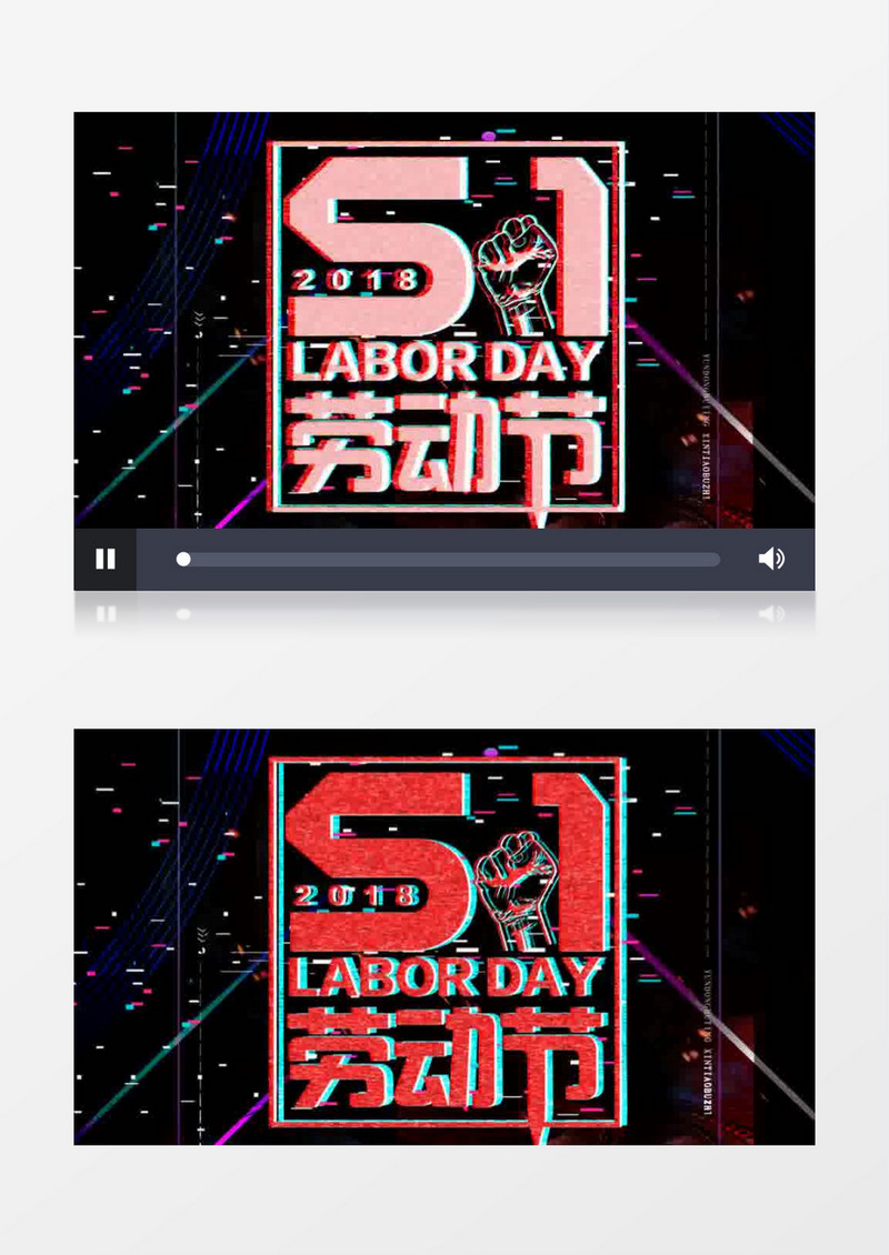时尚酷炫抖音故障特效五一促销活动AE模板