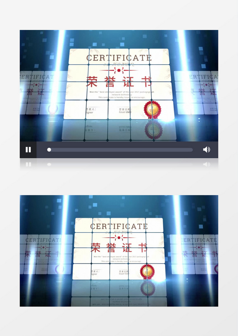 干净简洁卡片翻转企业荣誉图片展示AE模板