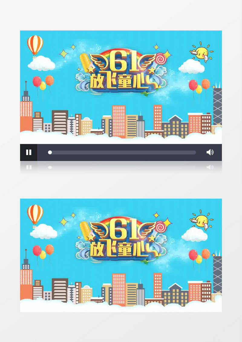 六一儿童节活动开场片头AE模板