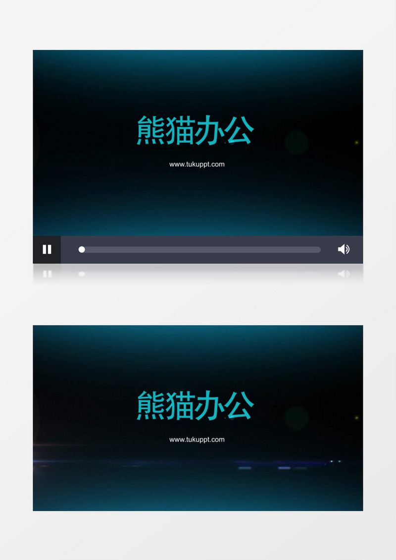 炽热光效大气logo展示文件