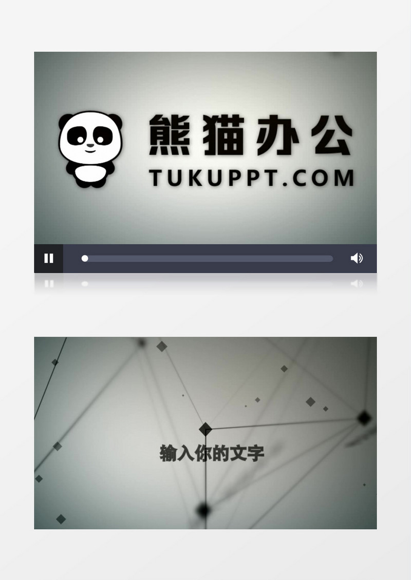 点连线LOGO演绎AE模板