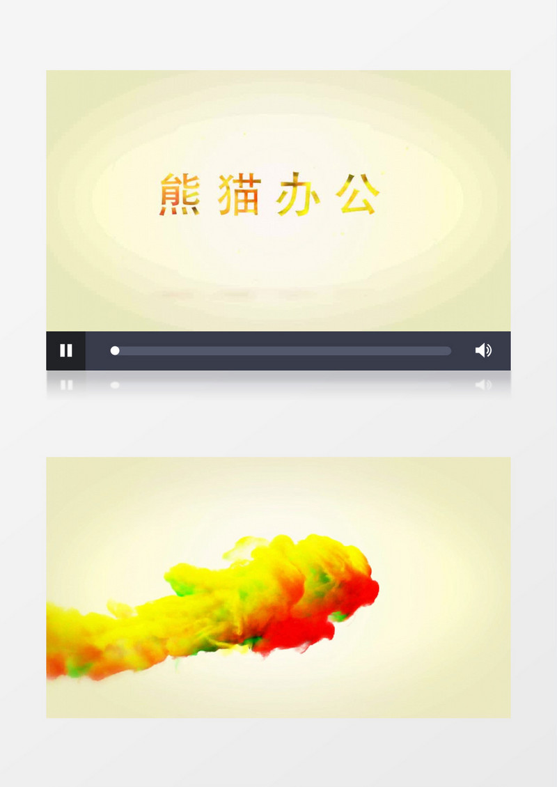 简洁粒子高端大气水墨汇聚宣传片头