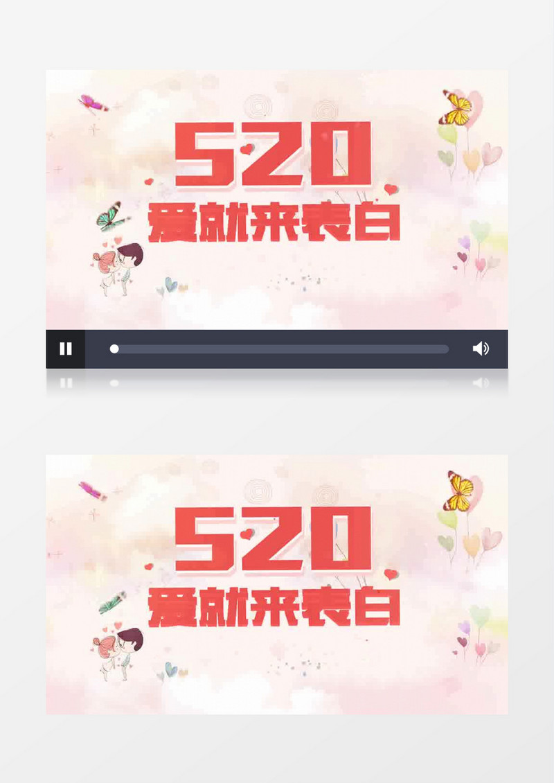 花瓣520表白日片头AE模板