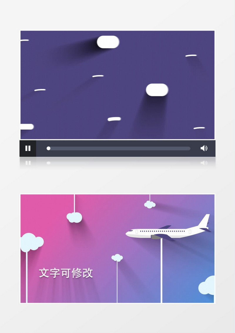 夏日旅游宣传MG动画ae模板片头文件