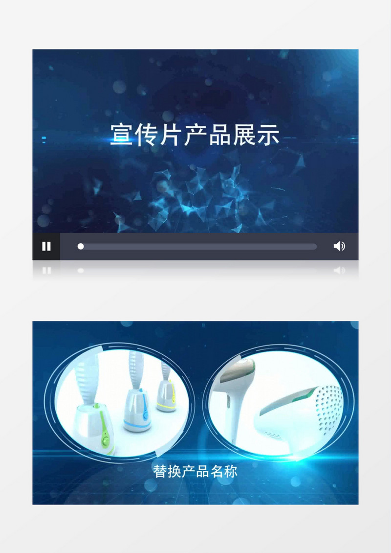 简洁明亮科技感企业宣传片图片展示AE模板