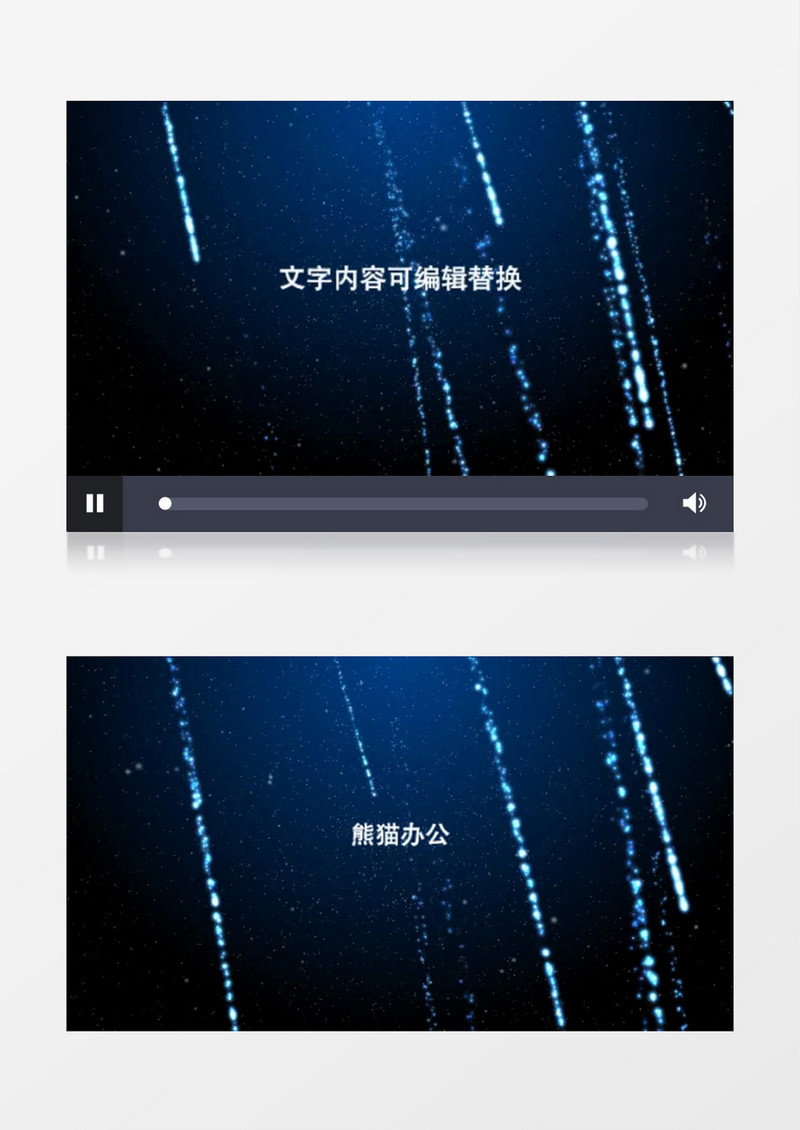 能源科技企业宣传片片头片尾模板文件夹