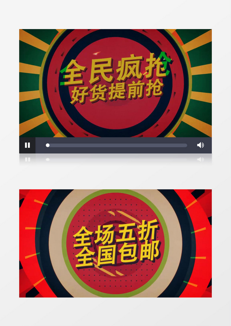 MG动画双11狂欢节片头AE模板