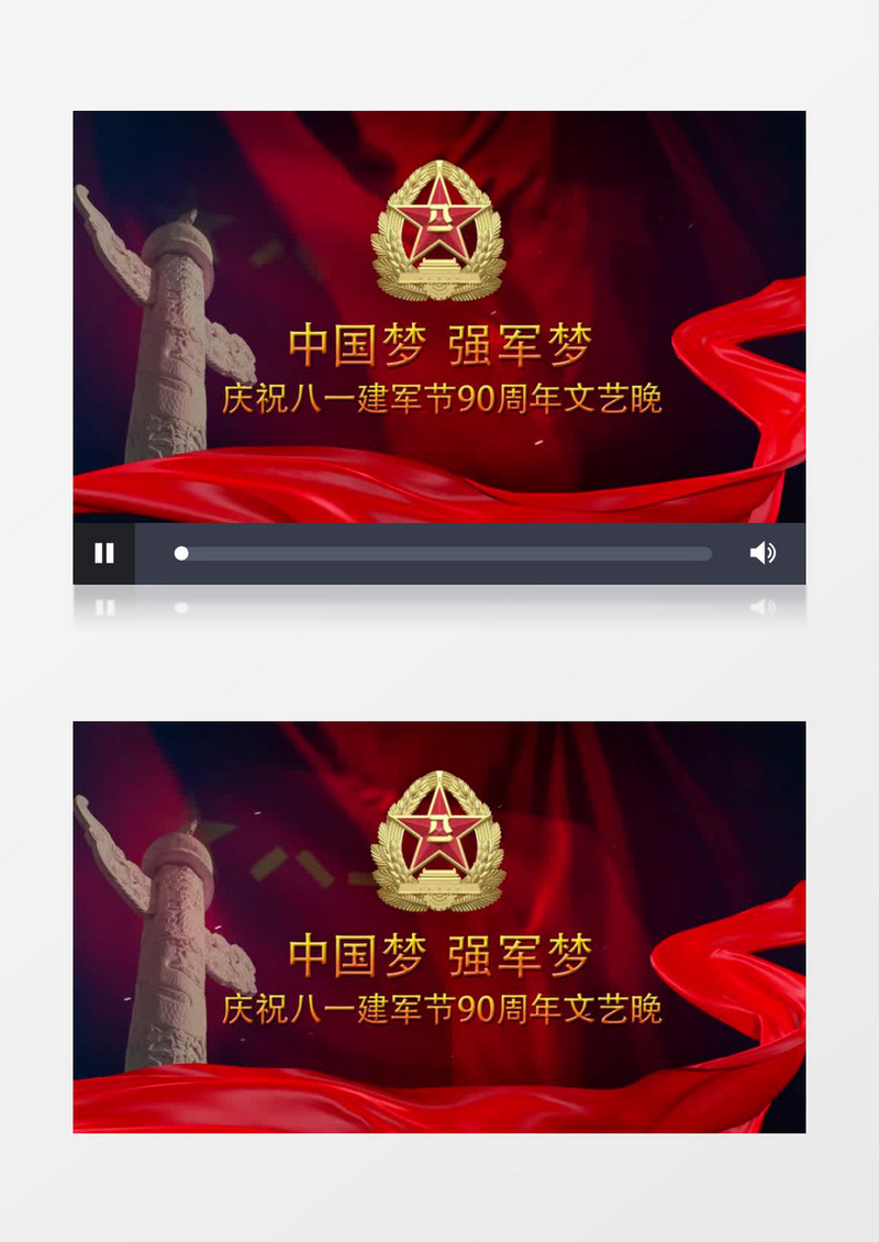 喜迎十九大红色国庆节党政晚会片头AE模版
