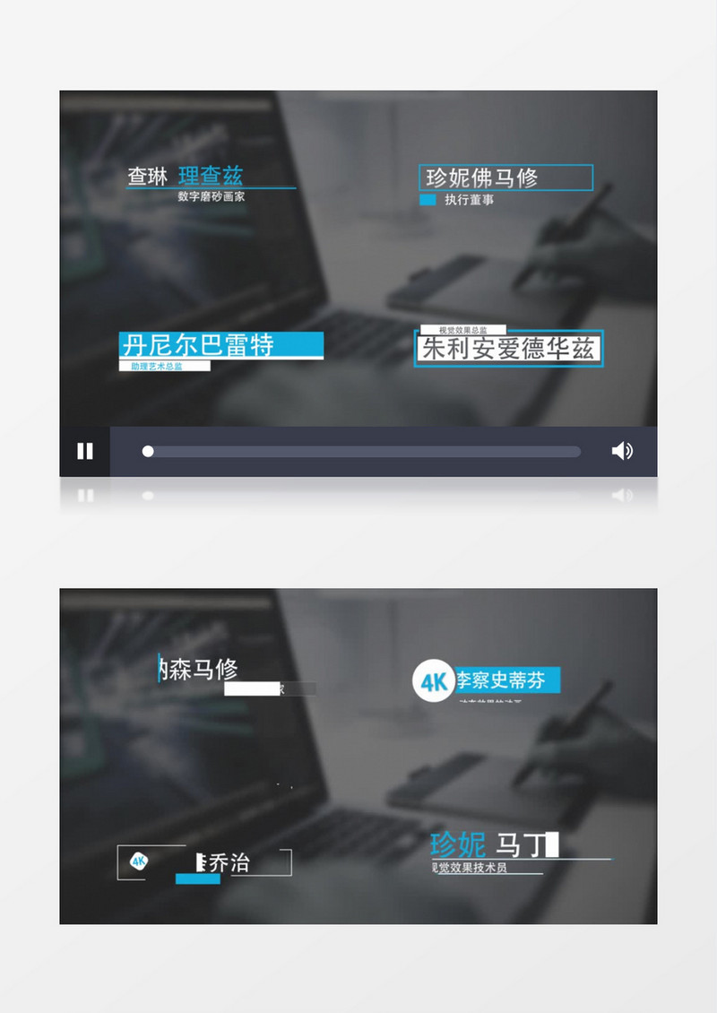 20款简约4K文字标题字幕条动画AE模板