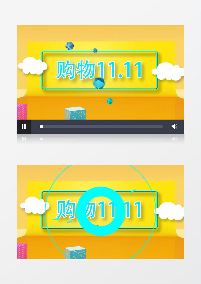 双十一购物宣传片视频AE模板
