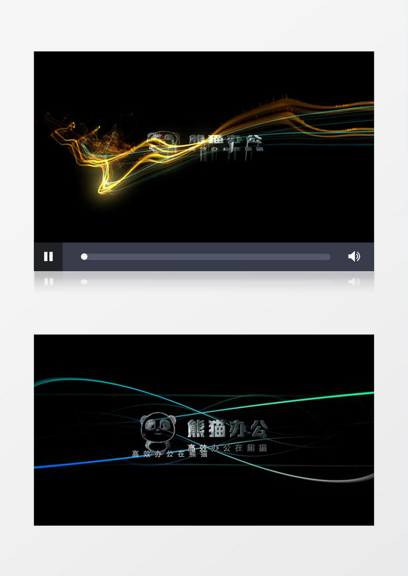 震撼金属光线三维LOGO展示模板