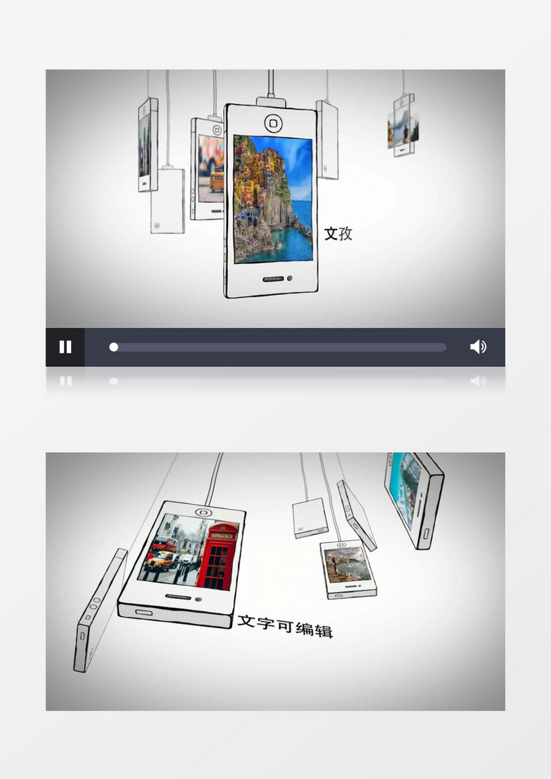 线条手机图片三维立体震撼线条手机模板视频