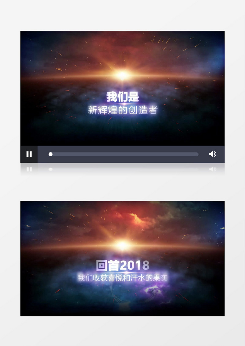 新年元旦企业年会大气震撼AE模板