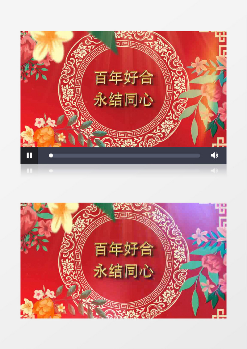 喜庆婚礼开场文字展示AE模板