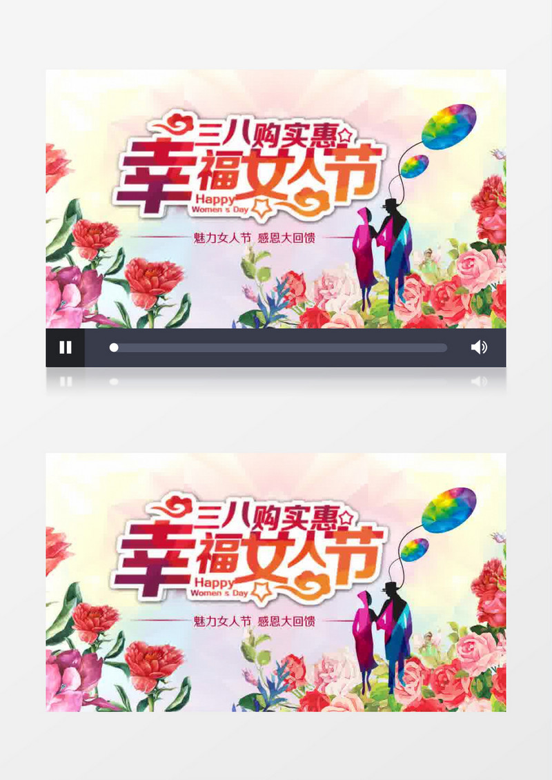 唯美38女神节活动开场视频AE模板