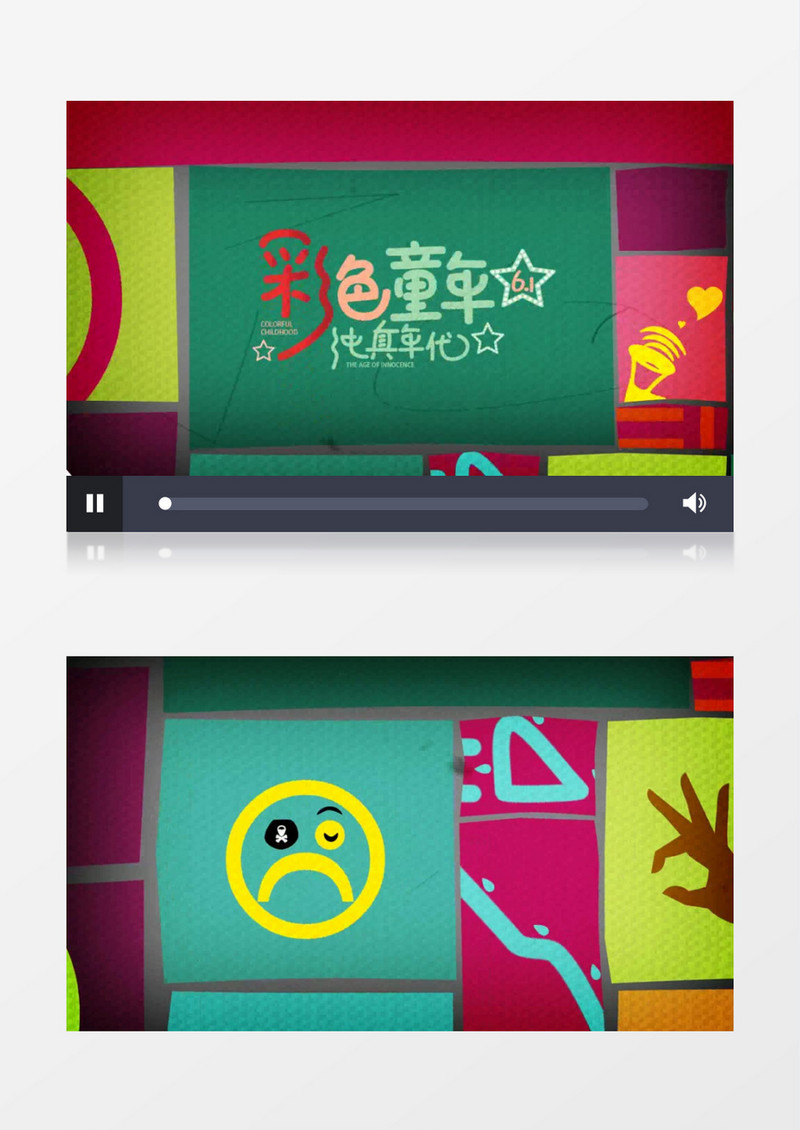 可爱搞怪卡通六一儿童节开场片头AE模板