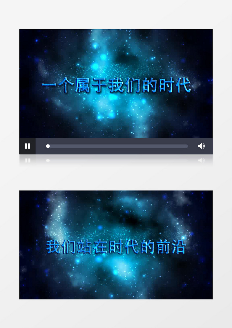 震撼蓝色星星片头字幕AE模板