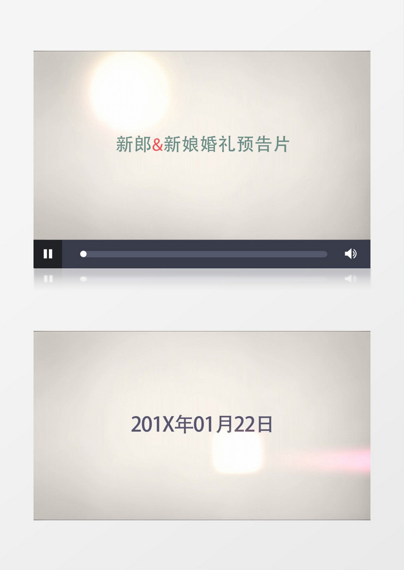 唯美韩式浪漫婚礼相册AE模板