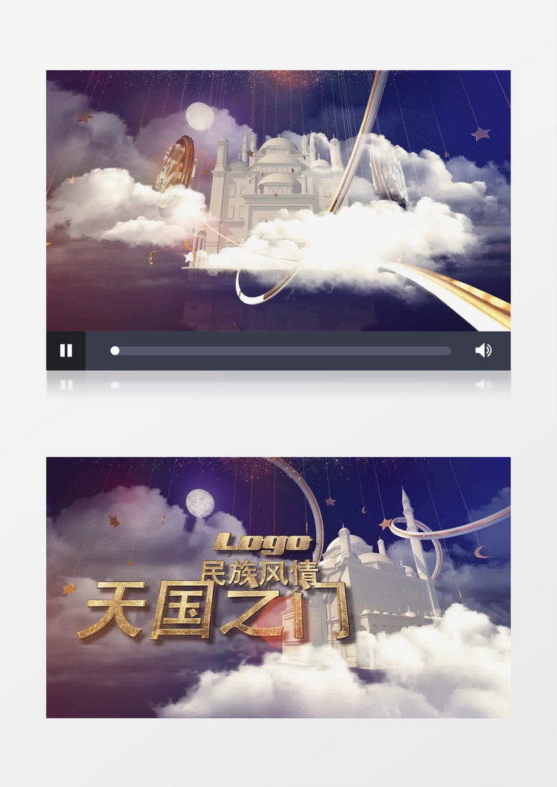 具有民族风情的三维动画开场片头AE模板