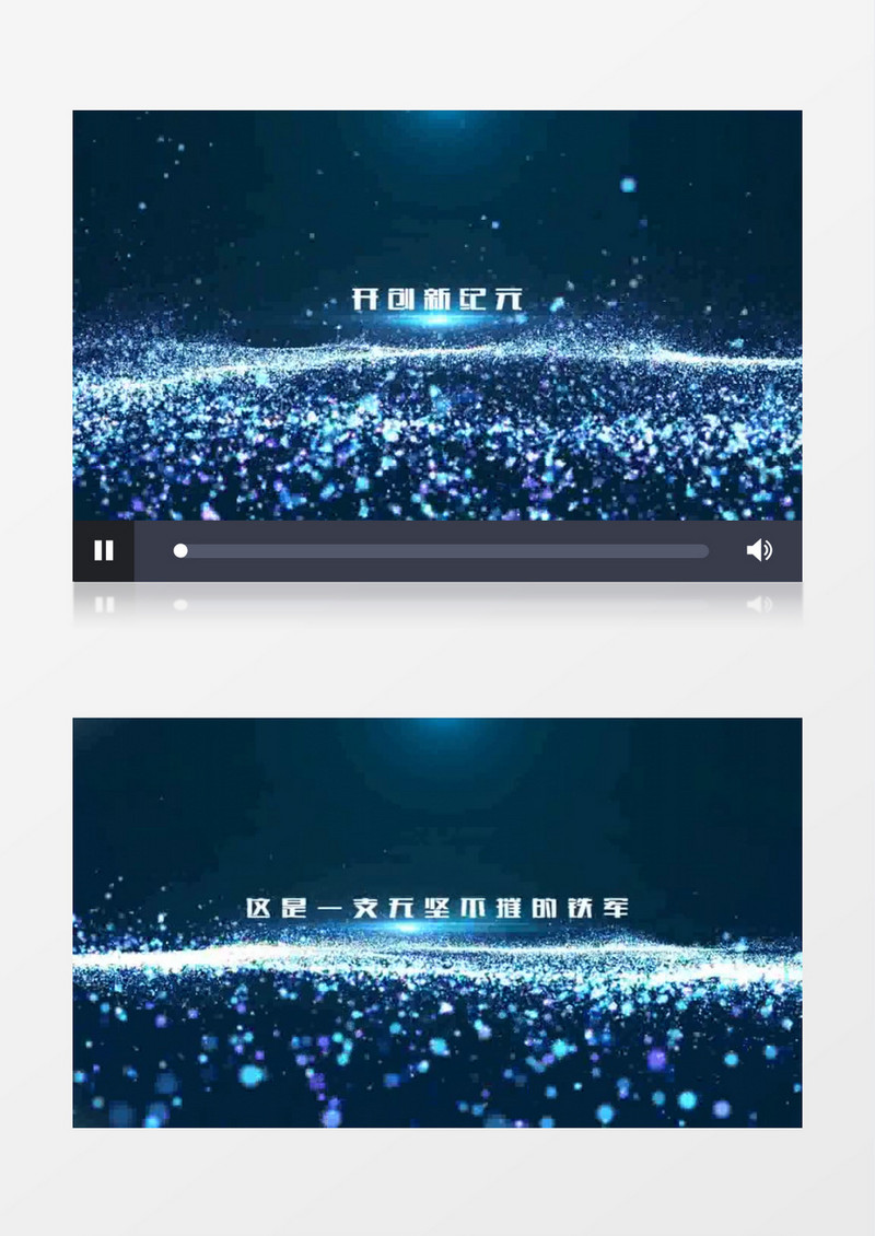 炫酷大气粒子特效标题字幕动画片头AE模板