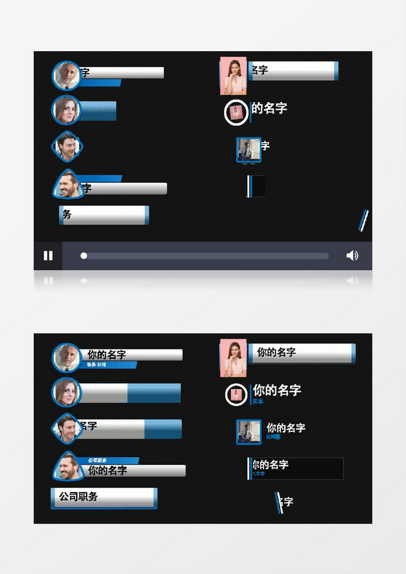 带标志或头像字幕条动画AE模板