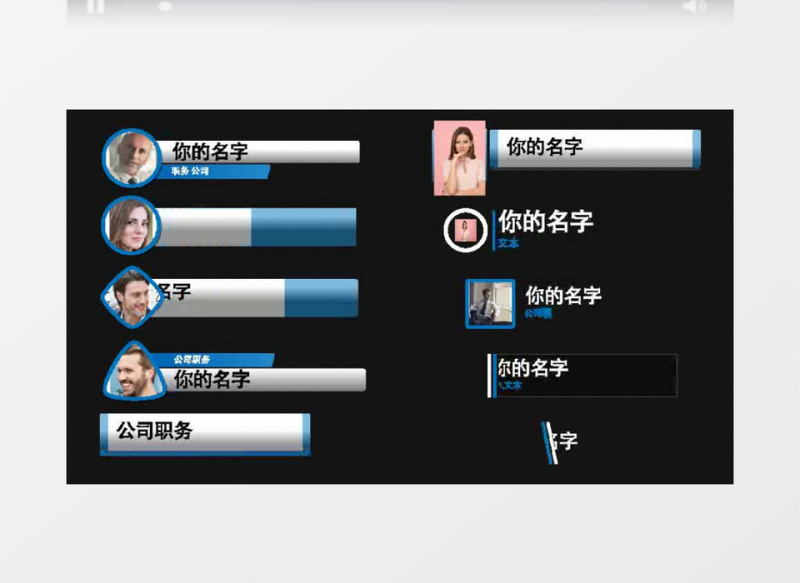 带标志或头像字幕条动画AE模板