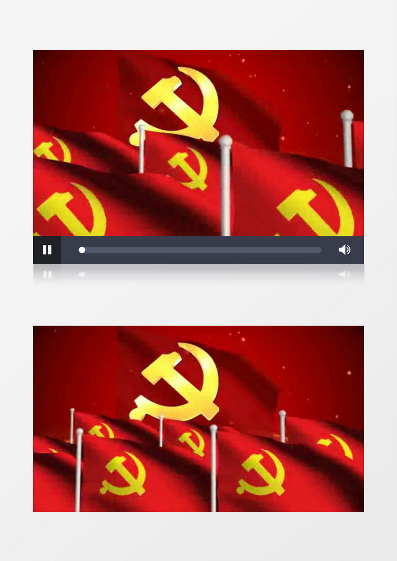 高清红旗党旗飘扬视频素材模版文件夹