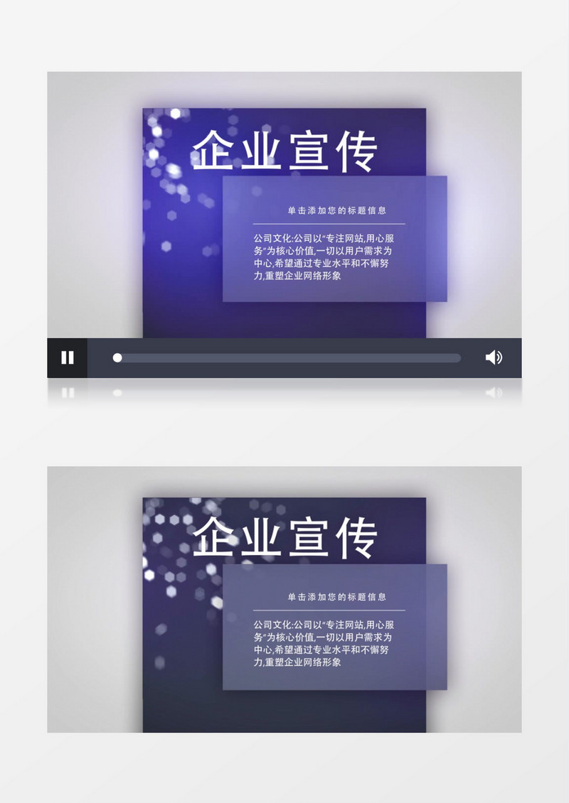 干净简洁企业宣传事件总结片头AE模板