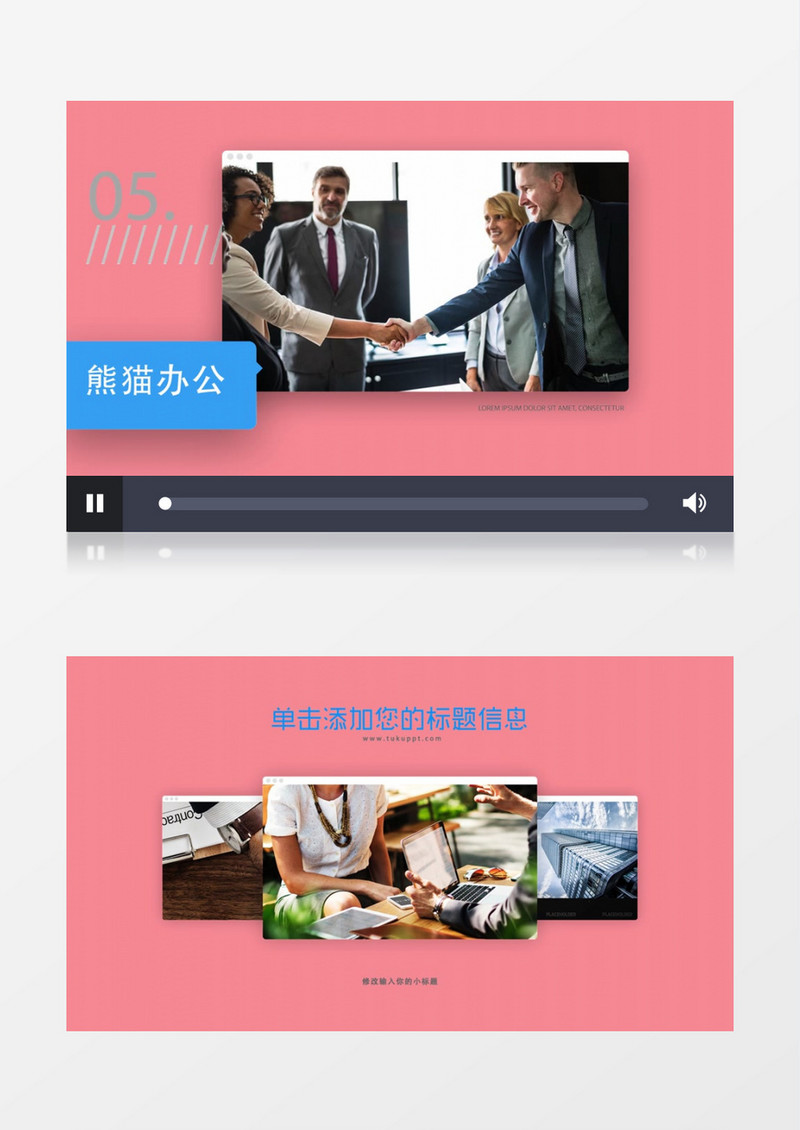 清新简约企业文化宣传图文展示AE模板