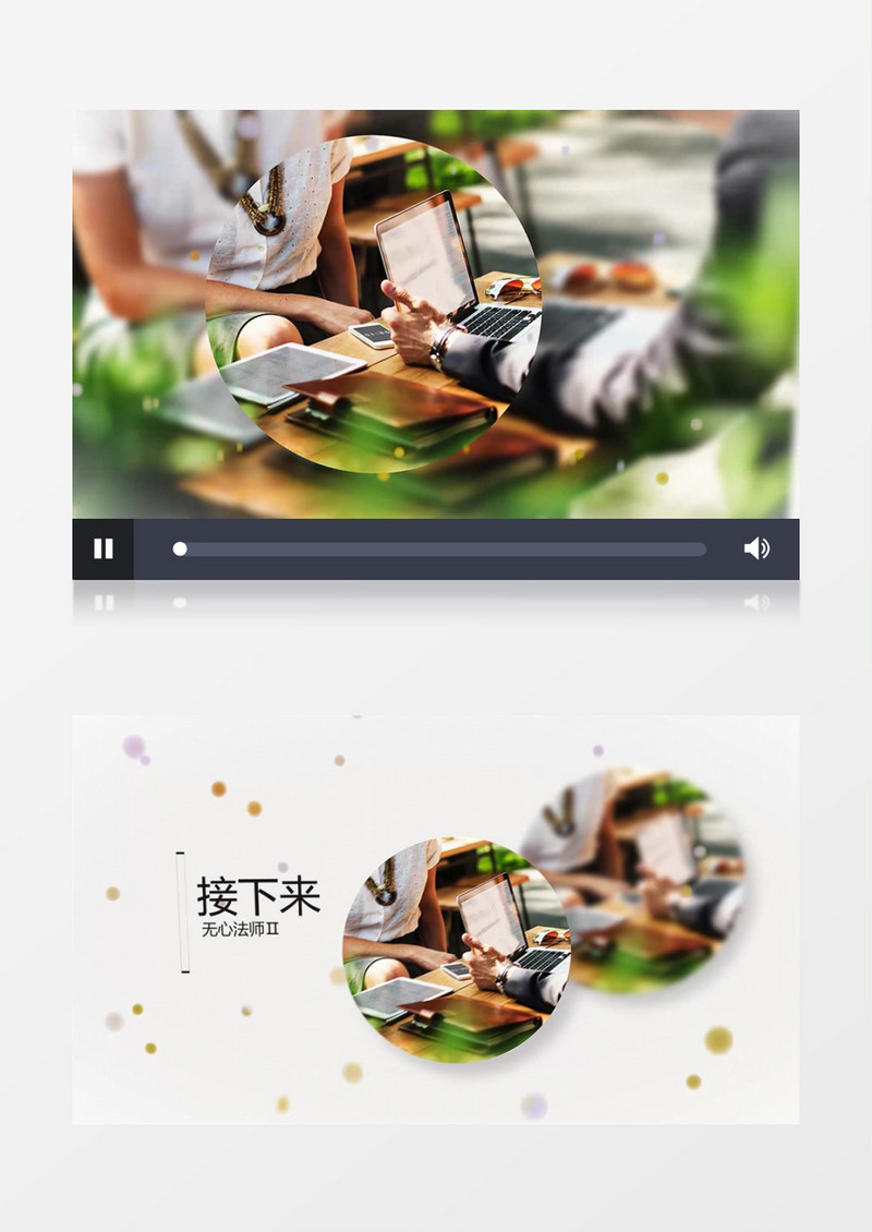 活力电视广播节目预告包装视频