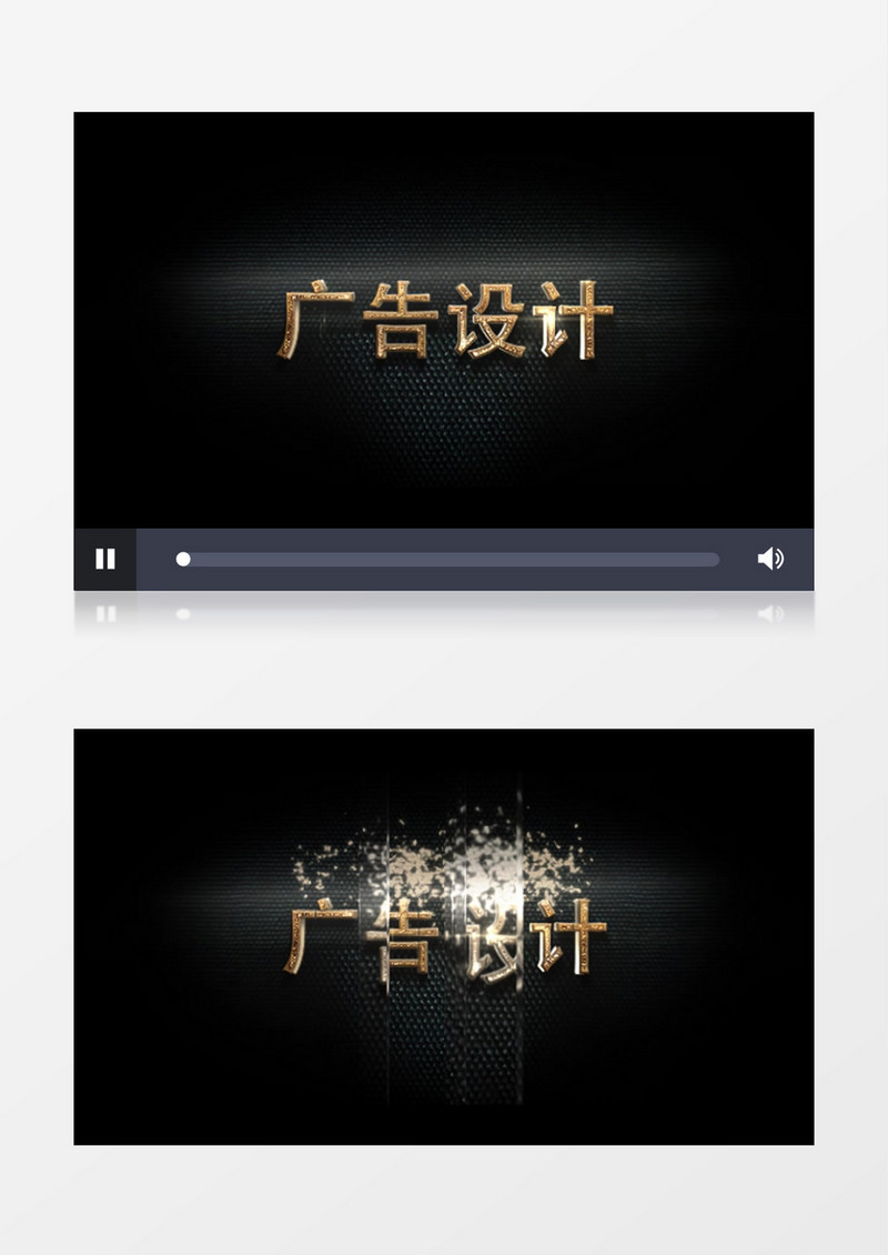 冷酷钢铁背景文字标题logo模板