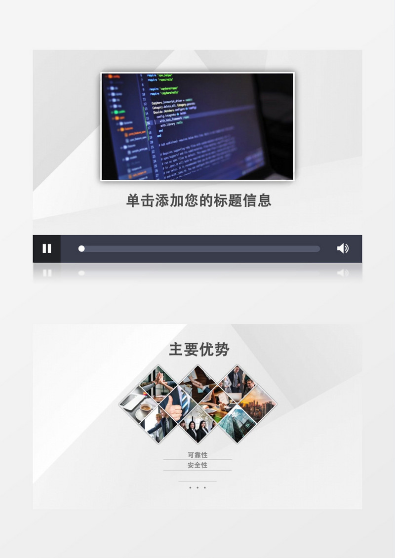 简洁企业公司宣传介绍图文展示AE模板