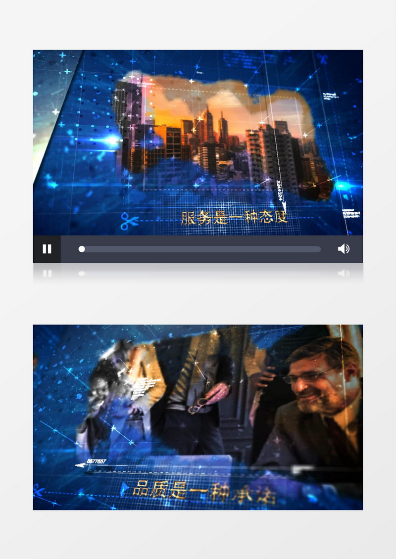科技感宣传片专题片开场 AE模板