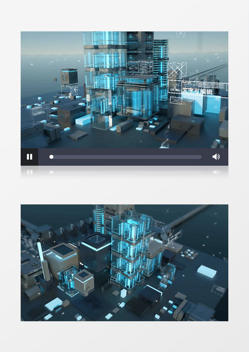 三维玻璃建筑场景片头金融经济证券交易宣传视频AE模板
