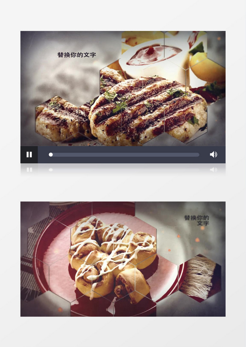 旅行美食宣传视频AE模板