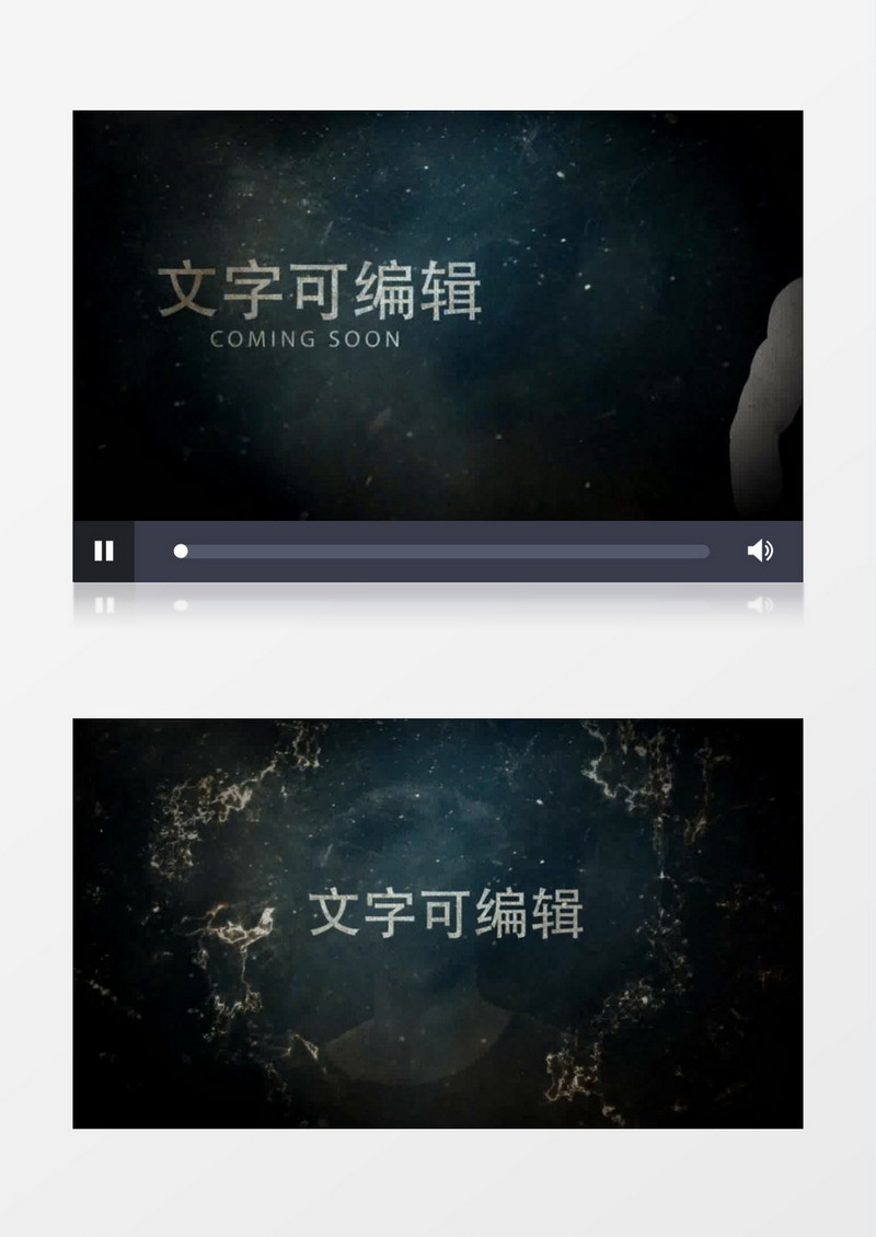 震撼酷炫暗黑电影字幕标题预告开场ae模板