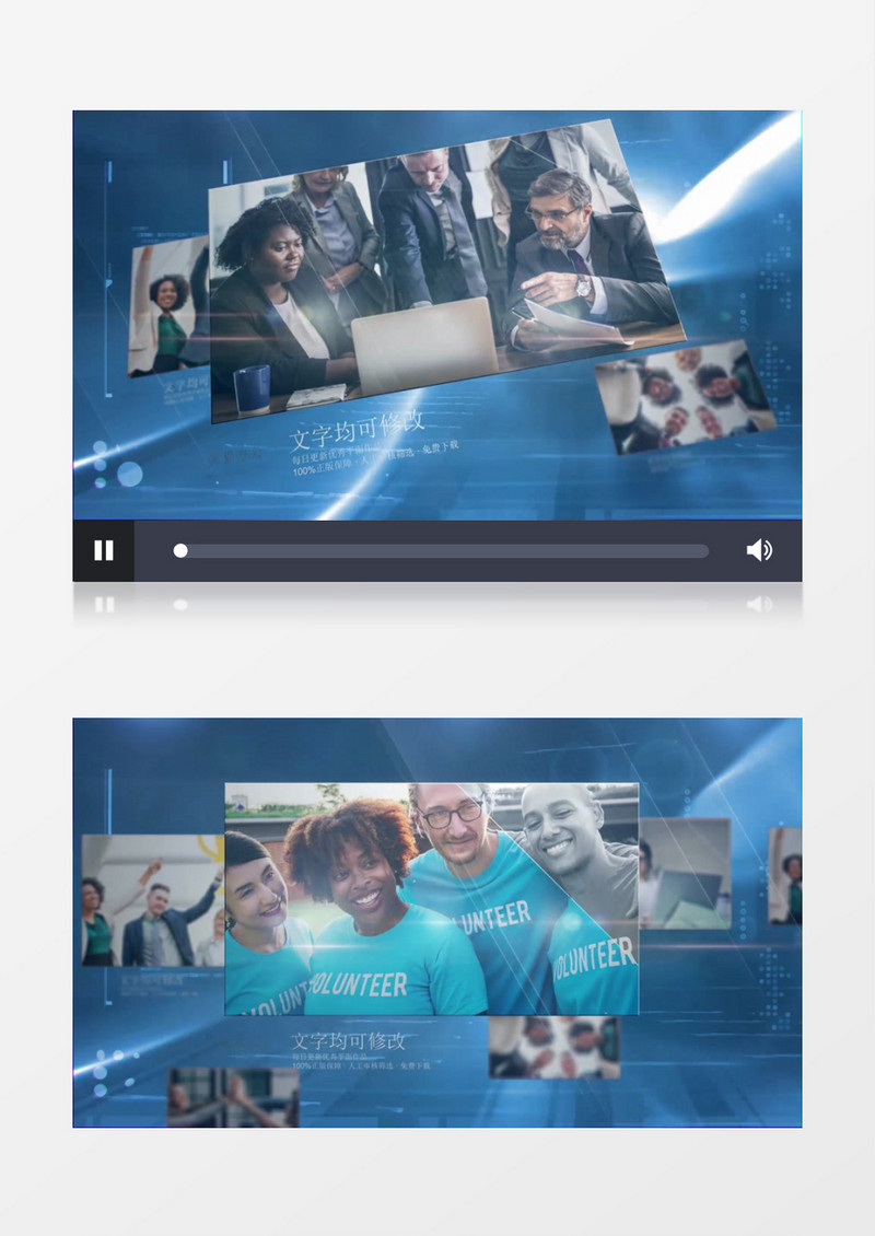 企业商务科技宣传AE模板