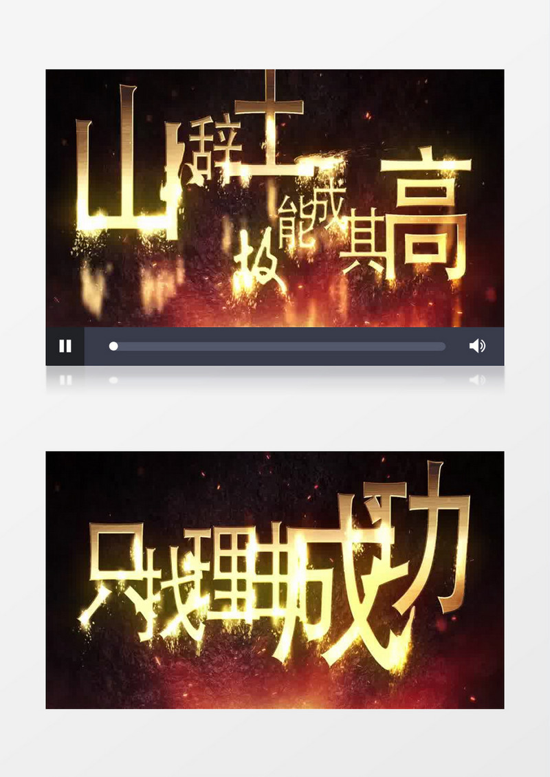 震撼开场视频ae片头模板