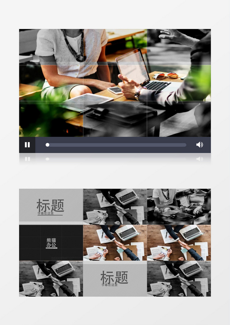 时尚网格包装设计照片墙动画片头AE模板
