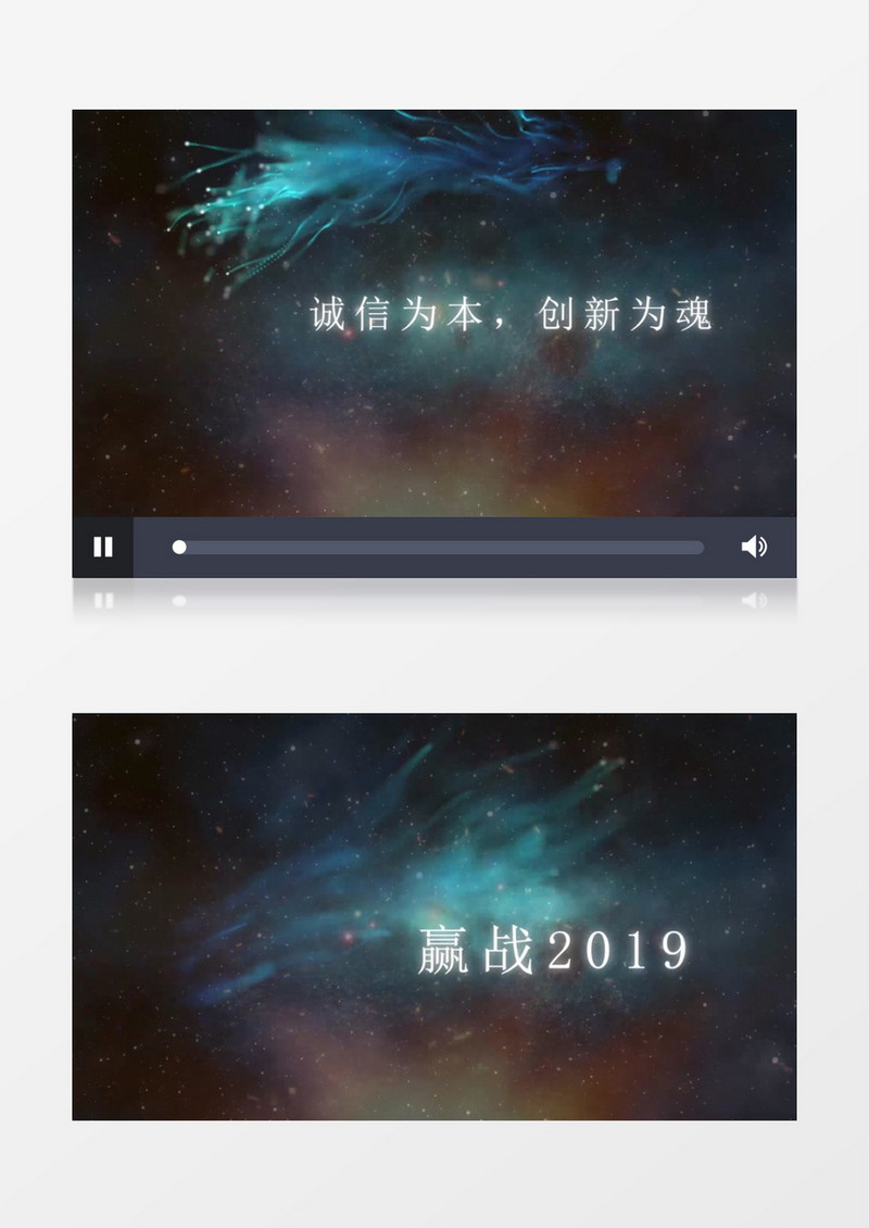 星空光线跟踪效果年会字幕开场AE模板