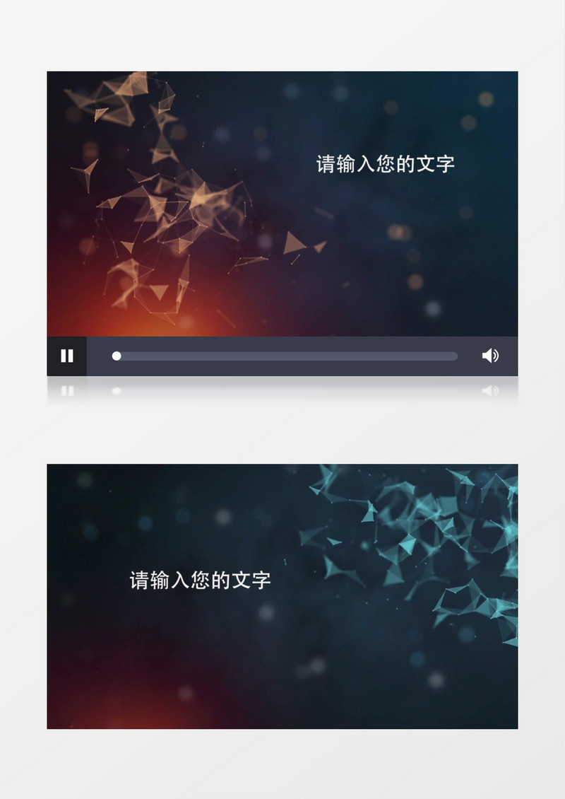 感动鼓舞优雅抽象色彩艳丽的宣传视频 