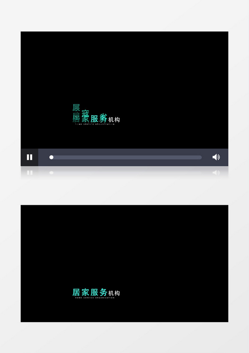 科技感字幕片花片头小标题ae模板